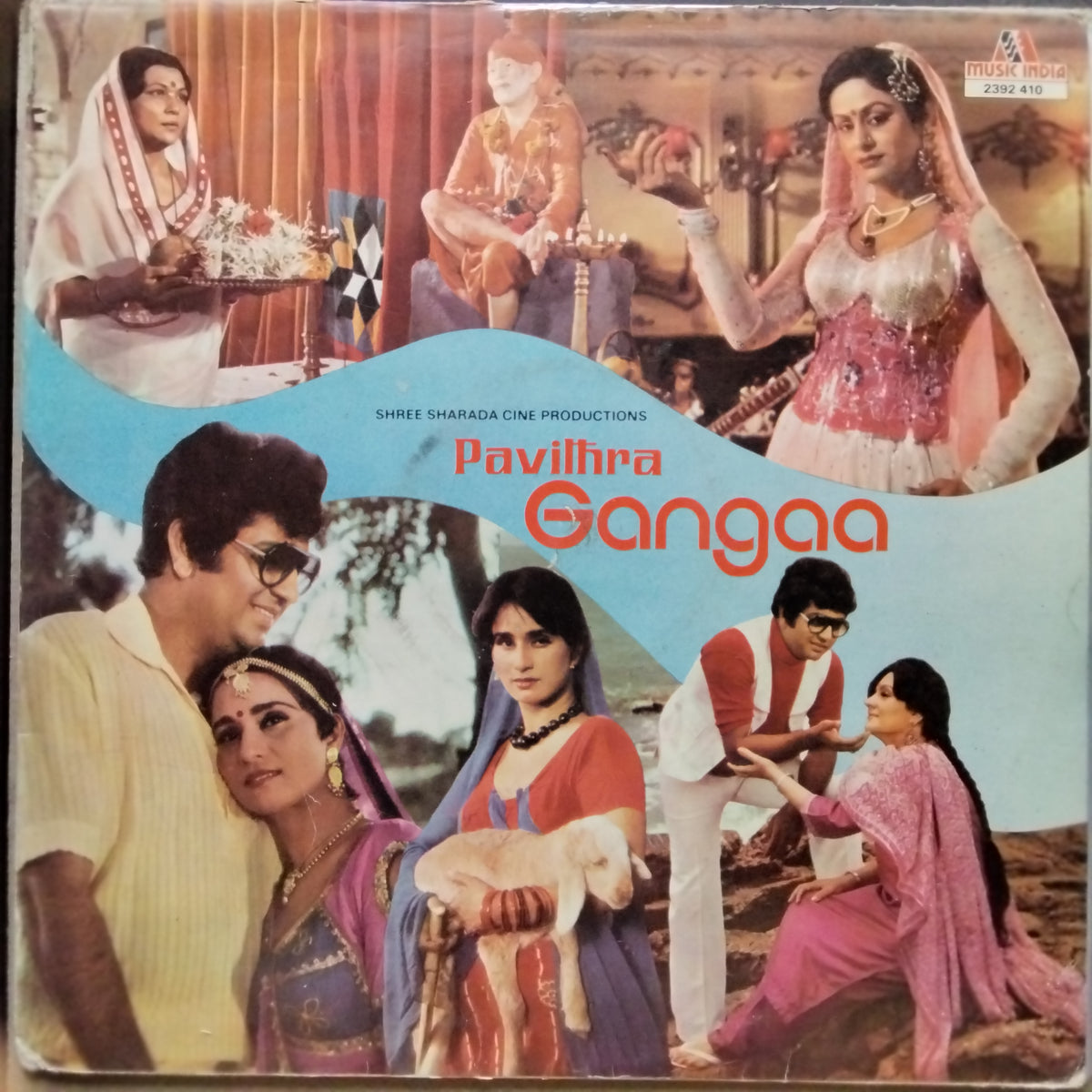 M.Ranga Rao - Pavitra Gangaa (Vinyl)