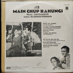 Chitragupta, Rajender Krishan* - Main Chup Rahungi (Vinyl)