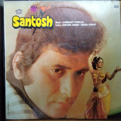 Laxmikant-Pyarelal, Santosh Anand • Manoj Kumar  - Santosh (Vinyl)