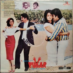 R. D. Burman, Gulshan Bawra - Pukar (Vinyl)
