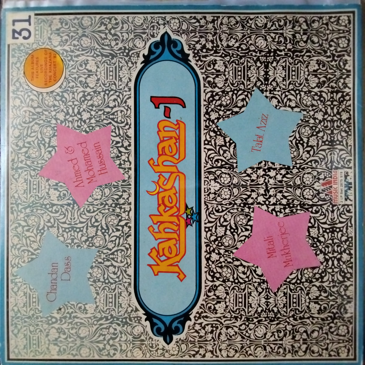 चंदन दास*, अहमद हुसैन-मोहम्म्द हुसैन*, मिताली मुखर्जी* & तलत अजीज*  - Kahkashan (Vinyl)