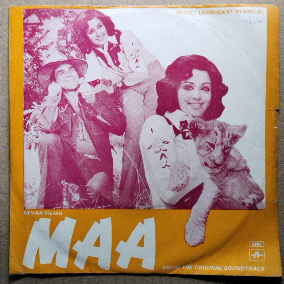 Laxmikant Pyarelal*, Anand Bakshi  - Maa (45-RPM)