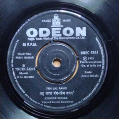 S. D. Burman, Anand Bakshi  - Prem Nagar (45-RPM)