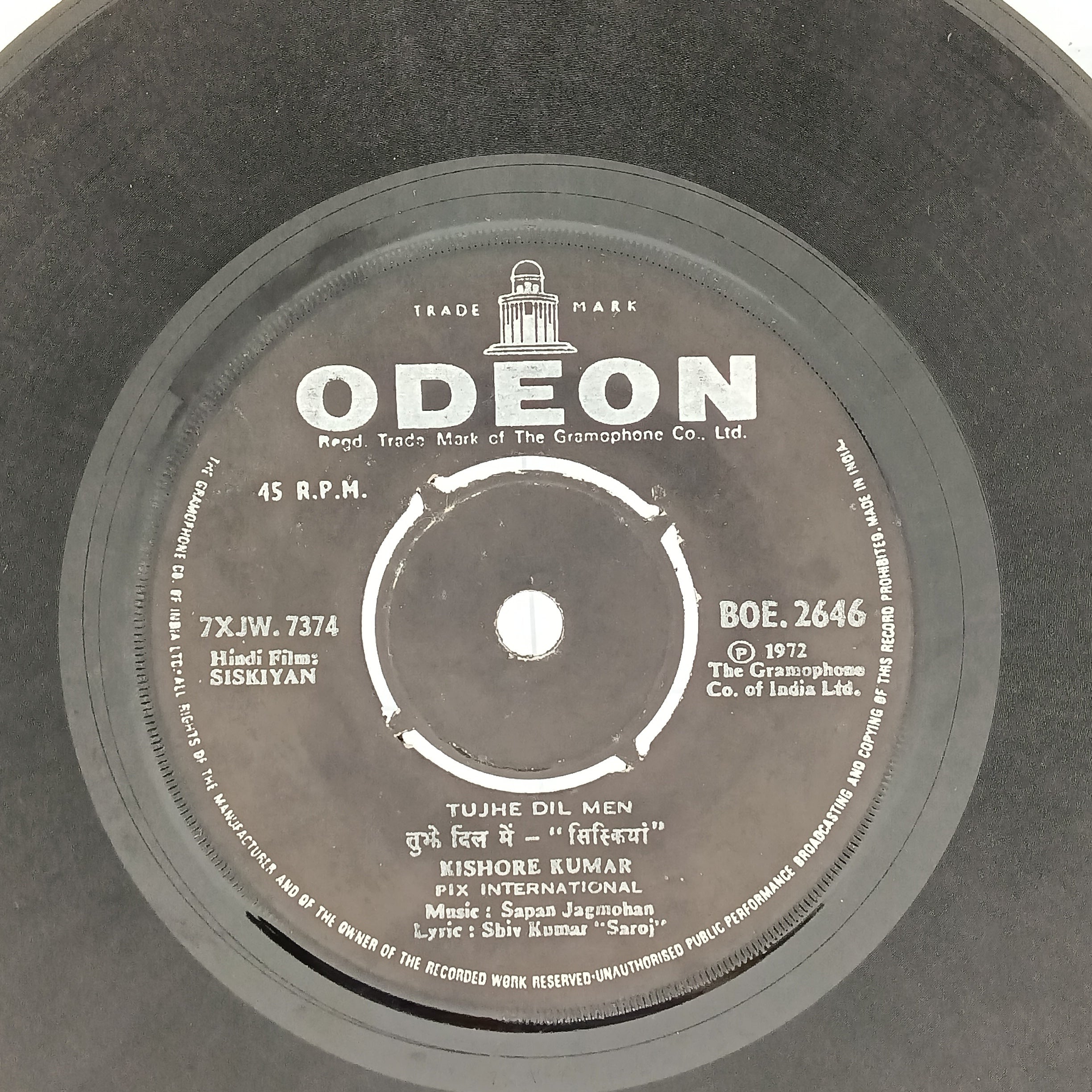 Sapan Jagmohan  - Siskeyan (45-RPM)