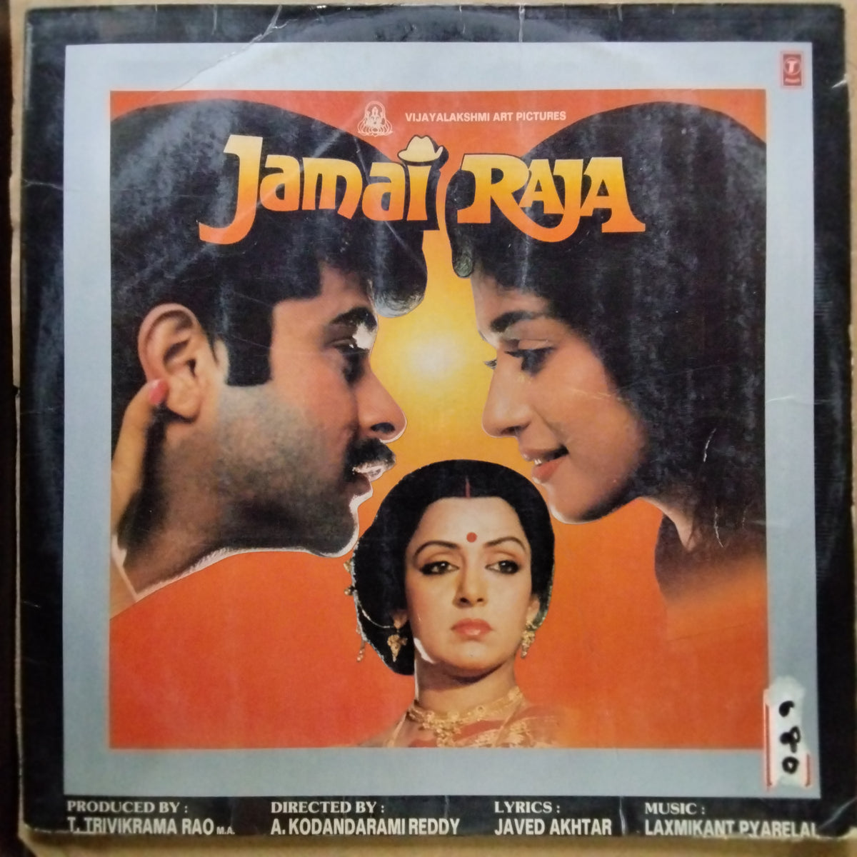 Laxmikant Pyarelal*, Javed Akhtar - Jamai Raja (Vinyl)