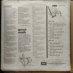 Various  - Folk Songs Of Maharashtra  (Vinyl)