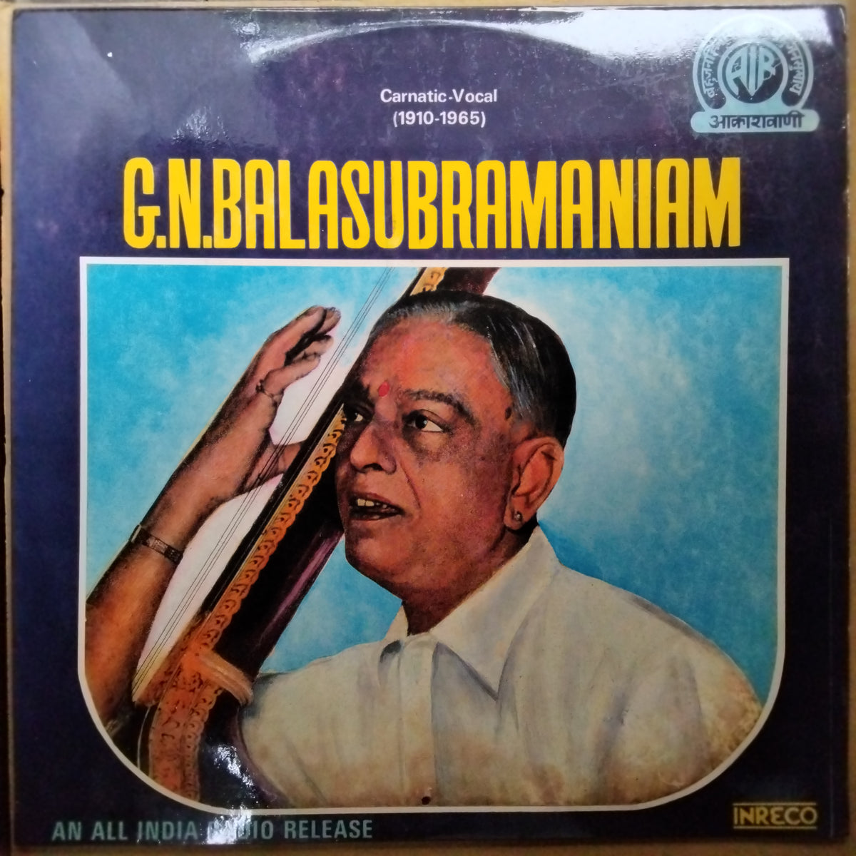 G. N. Balasubramaniam - Carnatic Vocal (1910-1965) (Vinyl)
