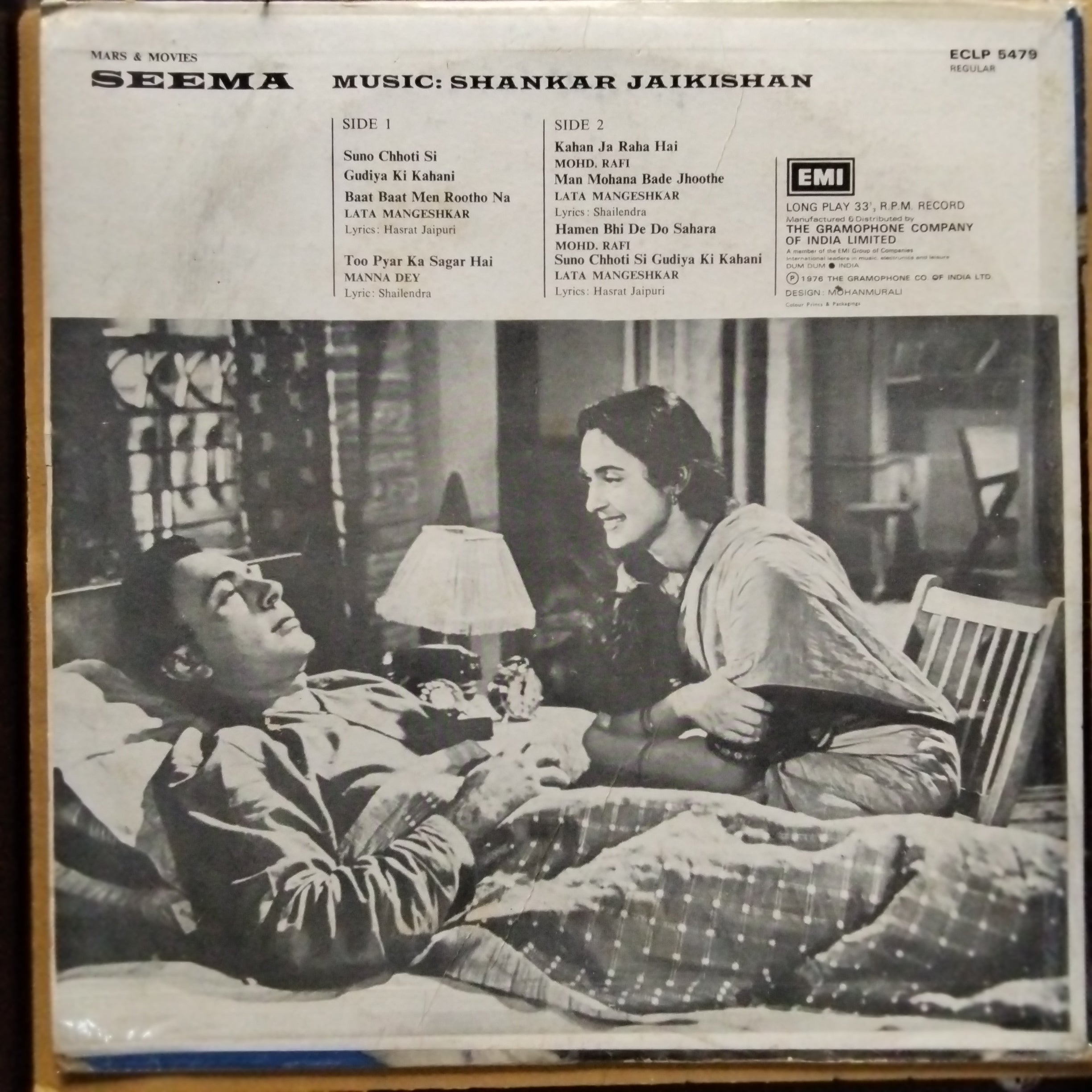 Shankar Jaikishan* - Seema (Vinyl)