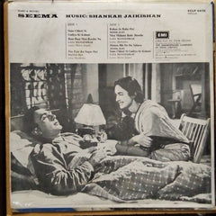 Shankar Jaikishan* - Seema (Vinyl)