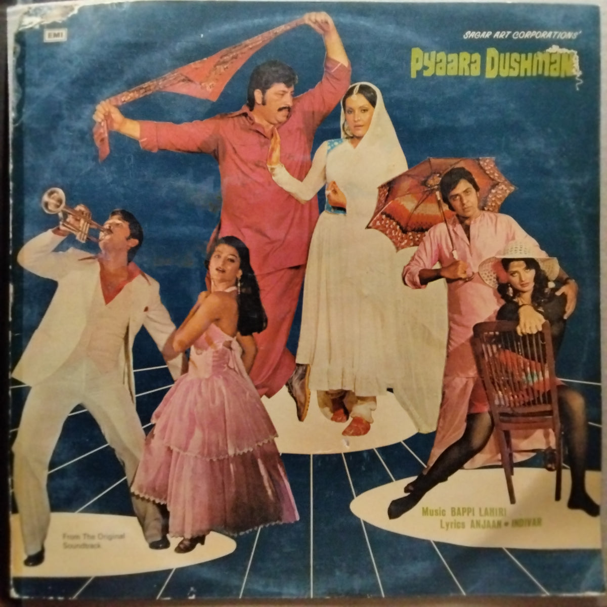 Bappi Lahari  - Pyara Dushman (Vinyl)