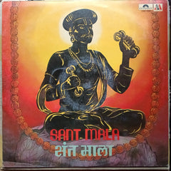 Govind Prasad Jaippurwale  - Sant Mala  (Vinyl)