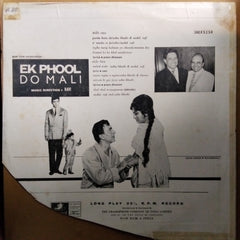 Ravi - Ek Phool Do Mali (Vinyl)