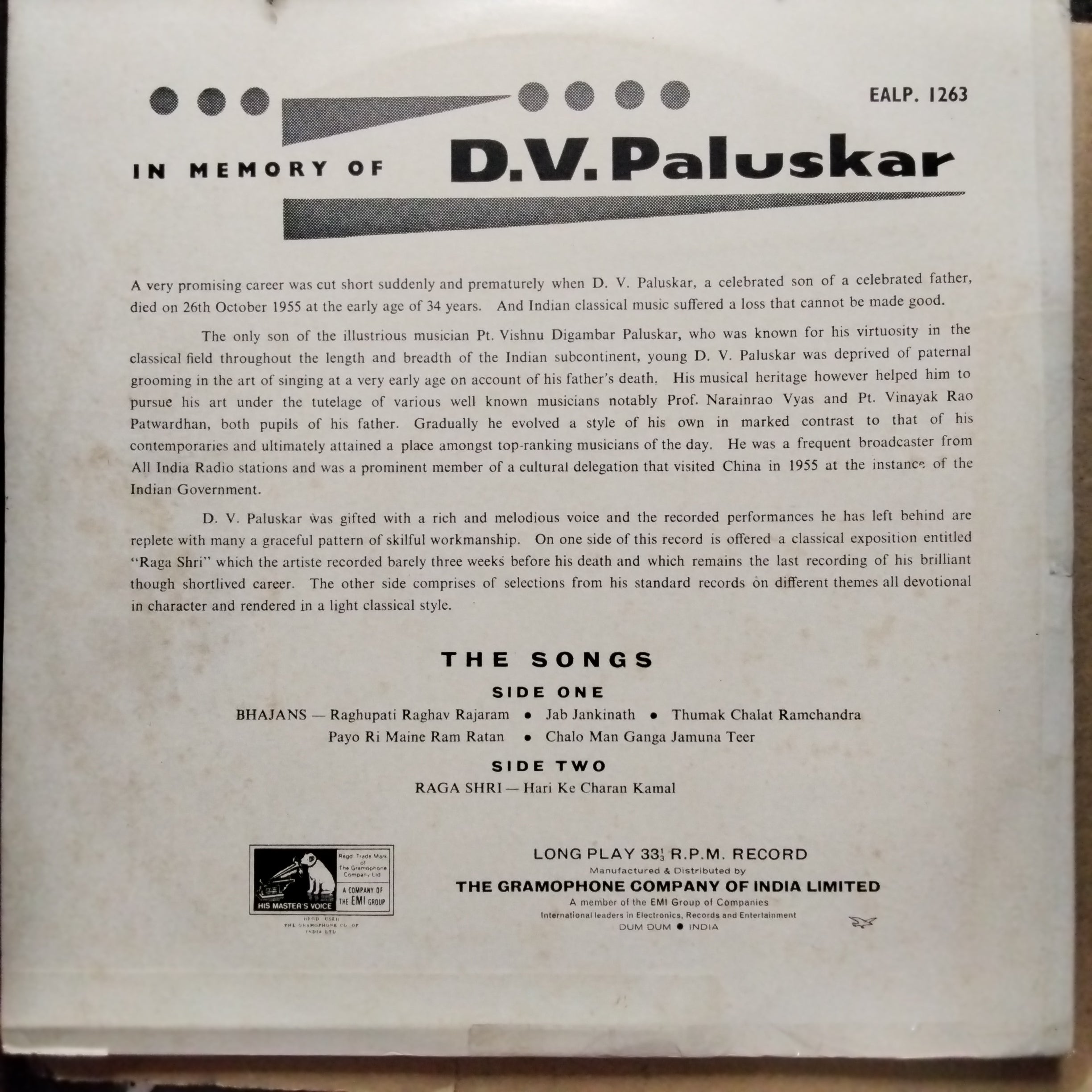 D.V. Paluskar - In Memory Of D.V. Paluskar (Vinyl)