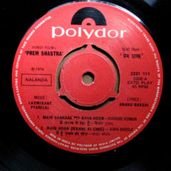Laxmikant Pyarelal*  - Prem Shastra (45-RPM)
