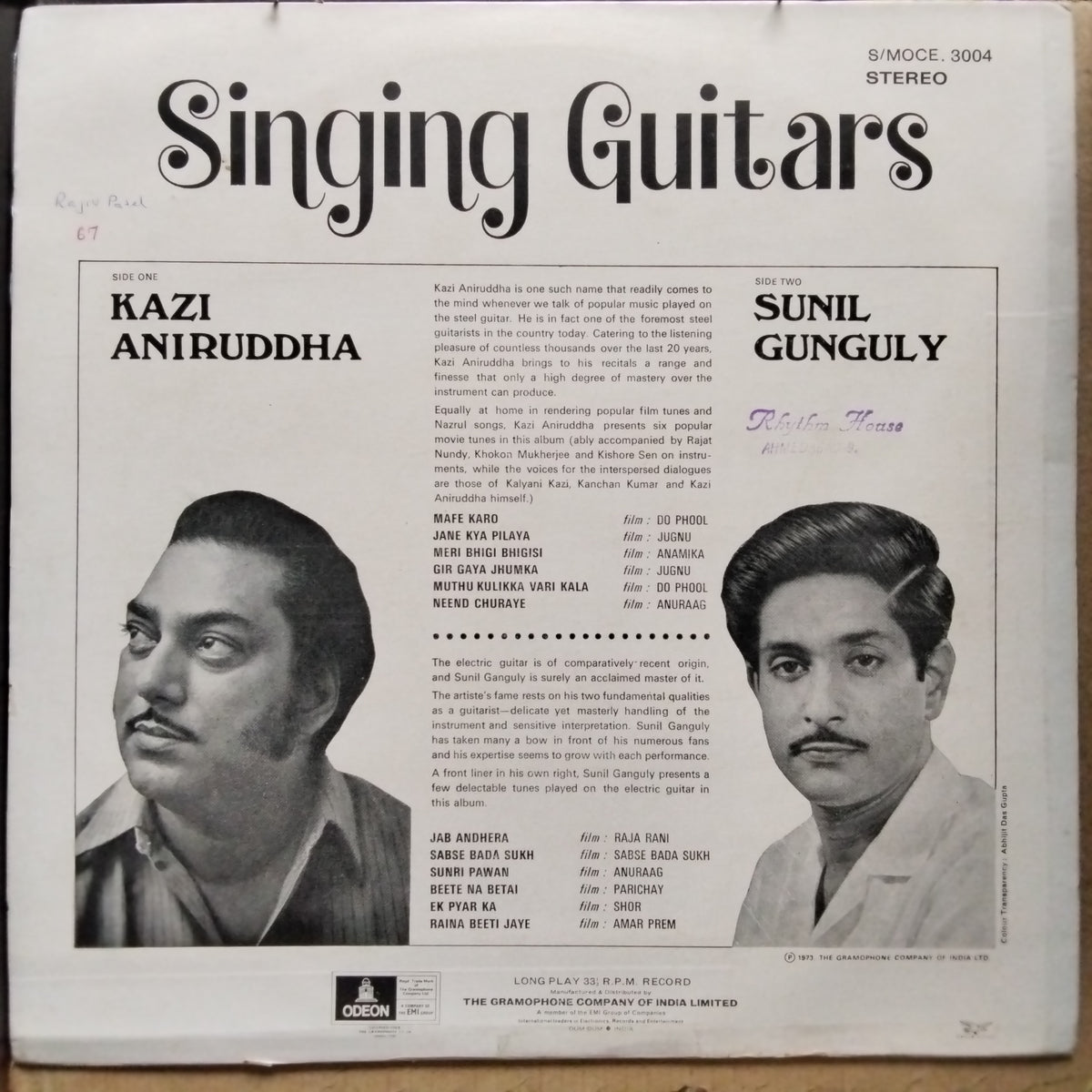 Kazi Aniruddha & Sunil Ganguly  - Singing Guitars (Vinyl)