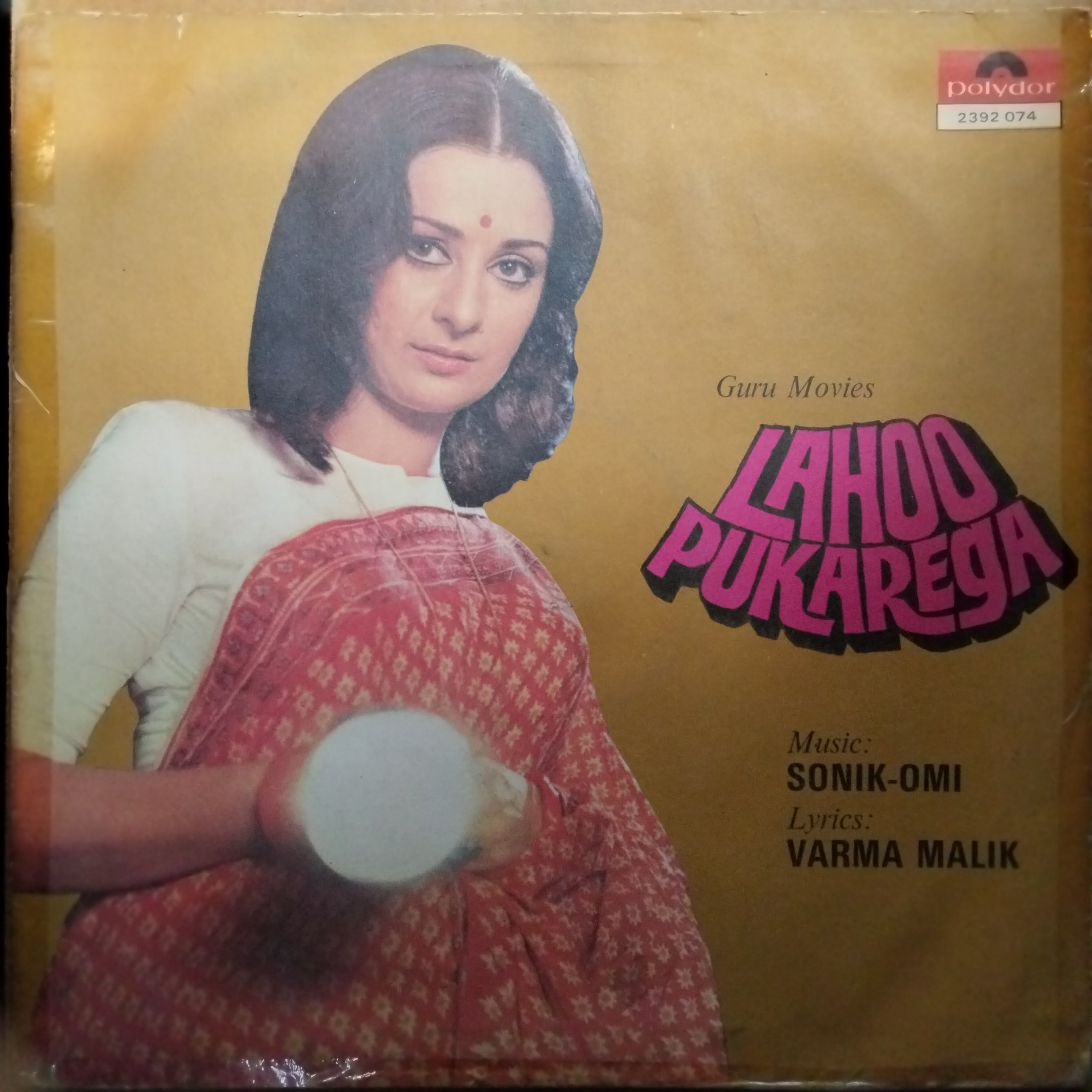Sonik-Omi, Varma Malik  - Lahoo Pukarega (Vinyl)