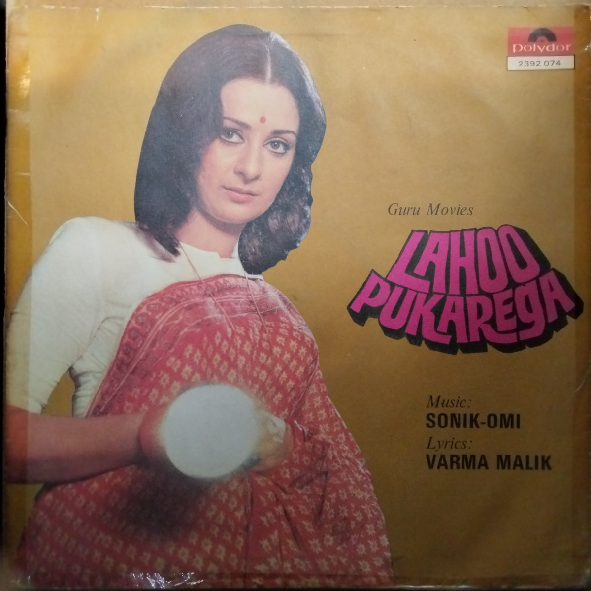 Sonik-Omi, Varma Malik  - Lahoo Pukarega (Vinyl)