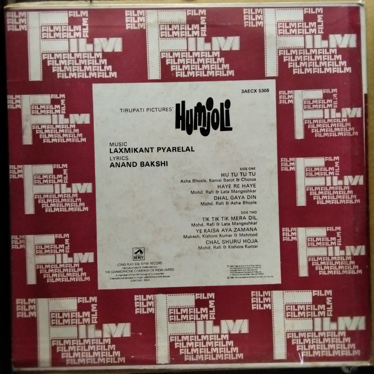 Laxmikant Pyarelal*, Anand Bakshi  - Humjoli (Vinyl)