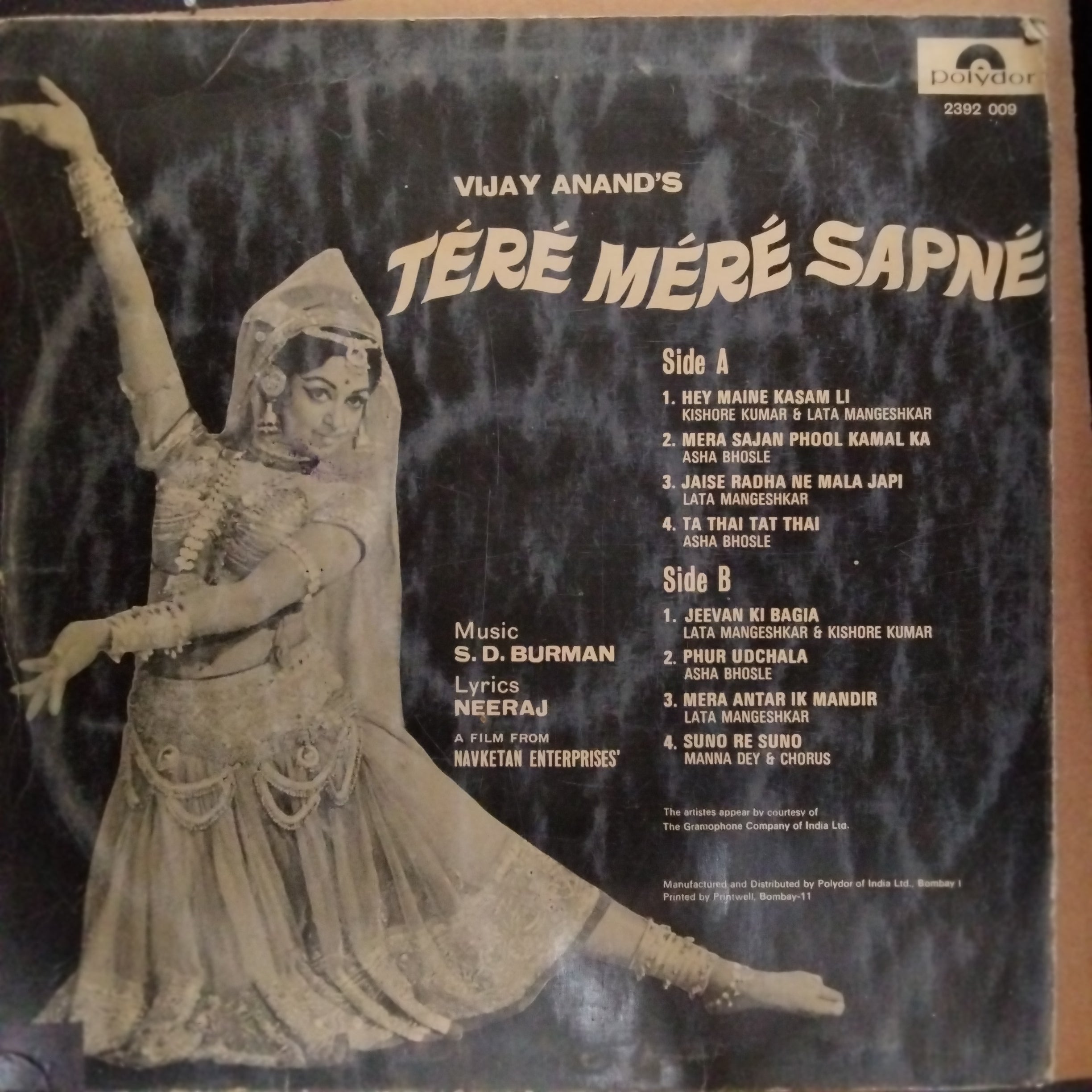 S. D. Burman - Tere Mere Sapne (Vinyl)