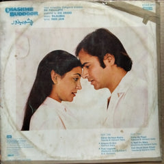 Rajkamal  - Chashme Buddoor (Vinyl)