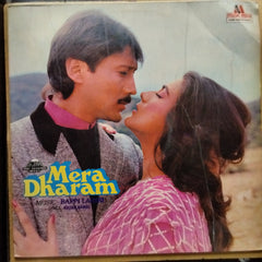 Bappi Lahiri  - Mera Dharam (Vinyl)