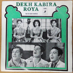 Madan Mohan  - Dekh Kabira Roya (45-RPM)