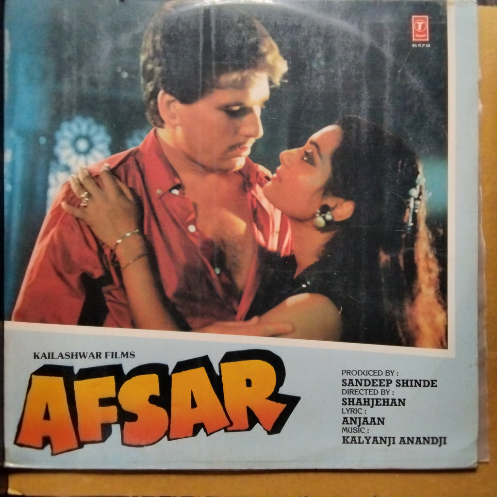 Kalyanji-Anandji  - Afsar (Vinyl)