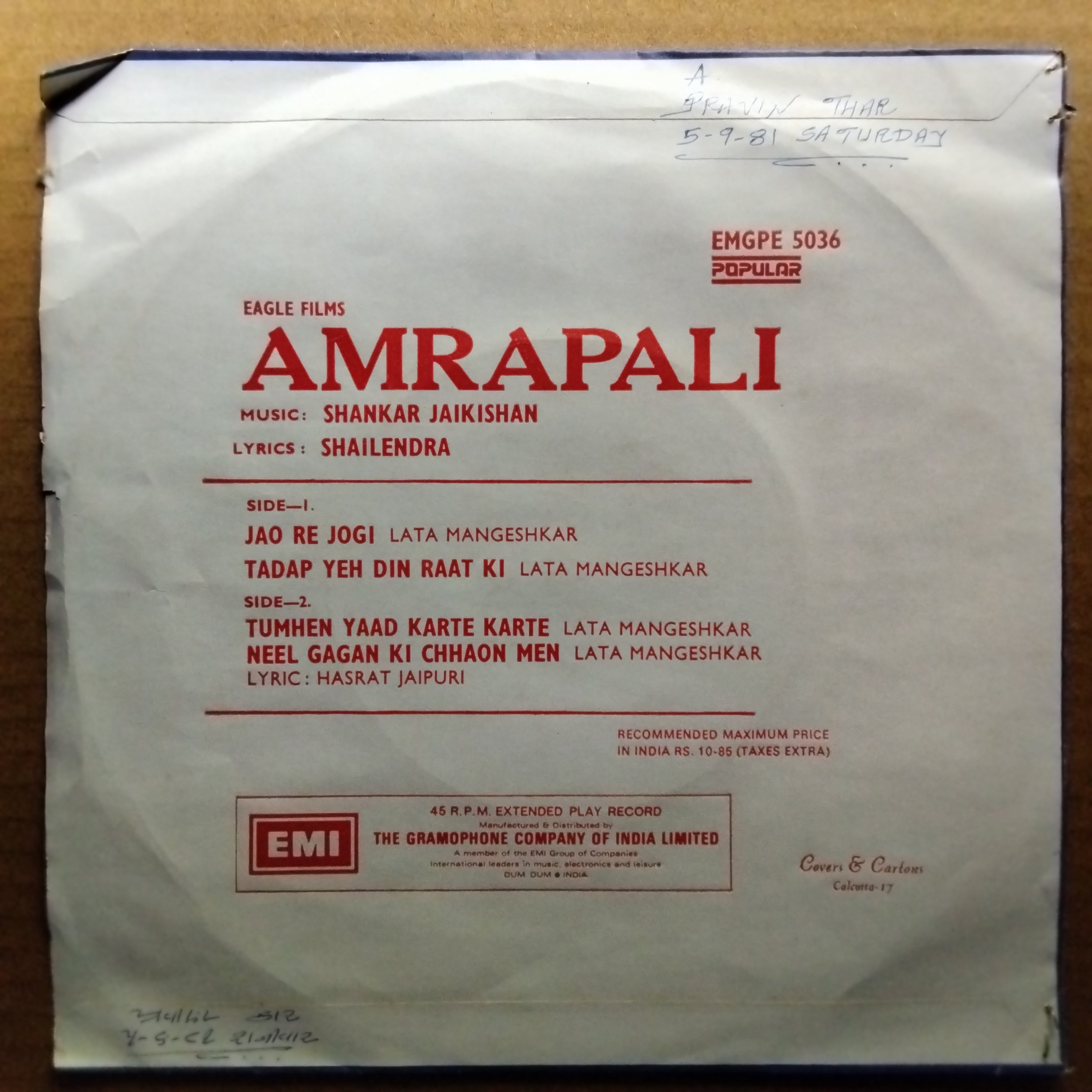 Shankar Jaikishan*  - Amrapali (45-RPM)