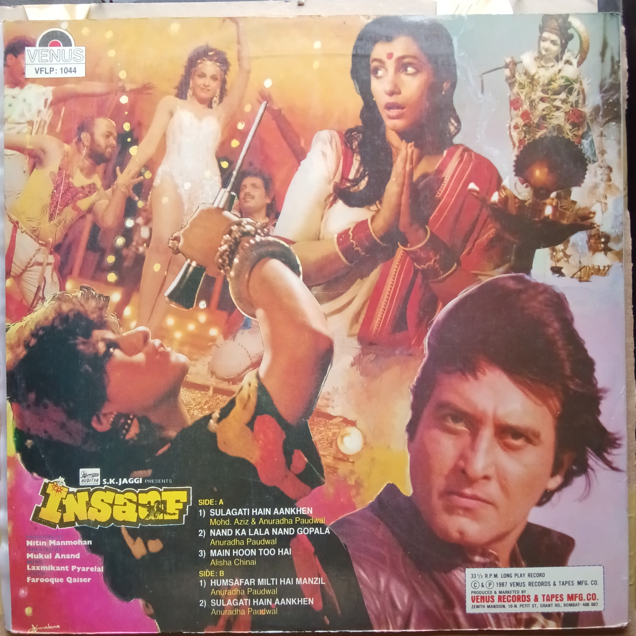 Laxmikant Pyarelal  - Insaaf (Vinyl)