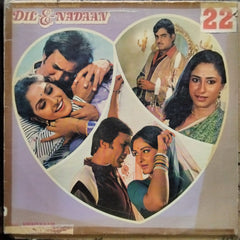 Khaiyyaam*, Naqsh Lyallpuri  - Dil-E-Nadaan (Vinyl)