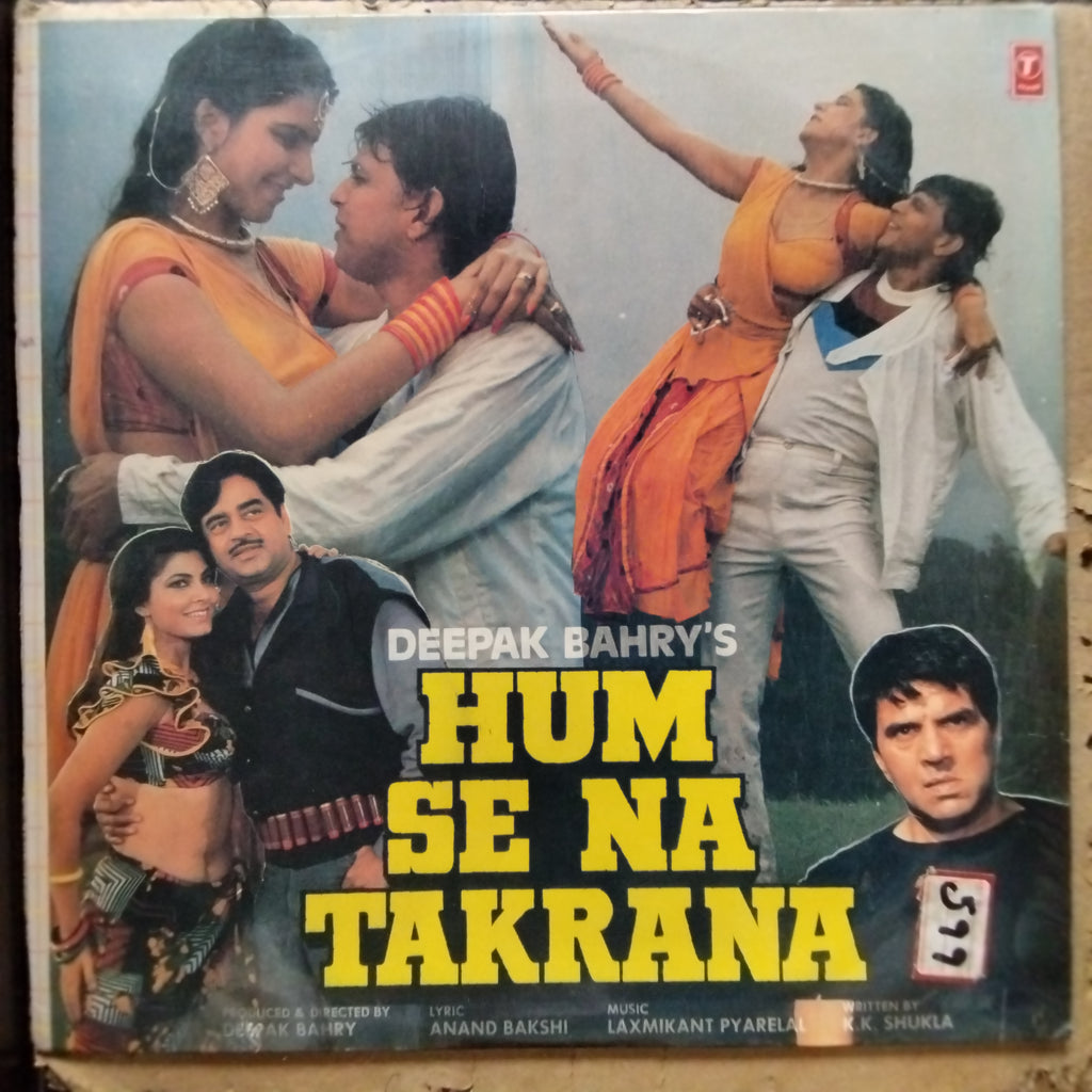 Laxmikant Pyarelal* - Hum Se Na Takrana (Vinyl)