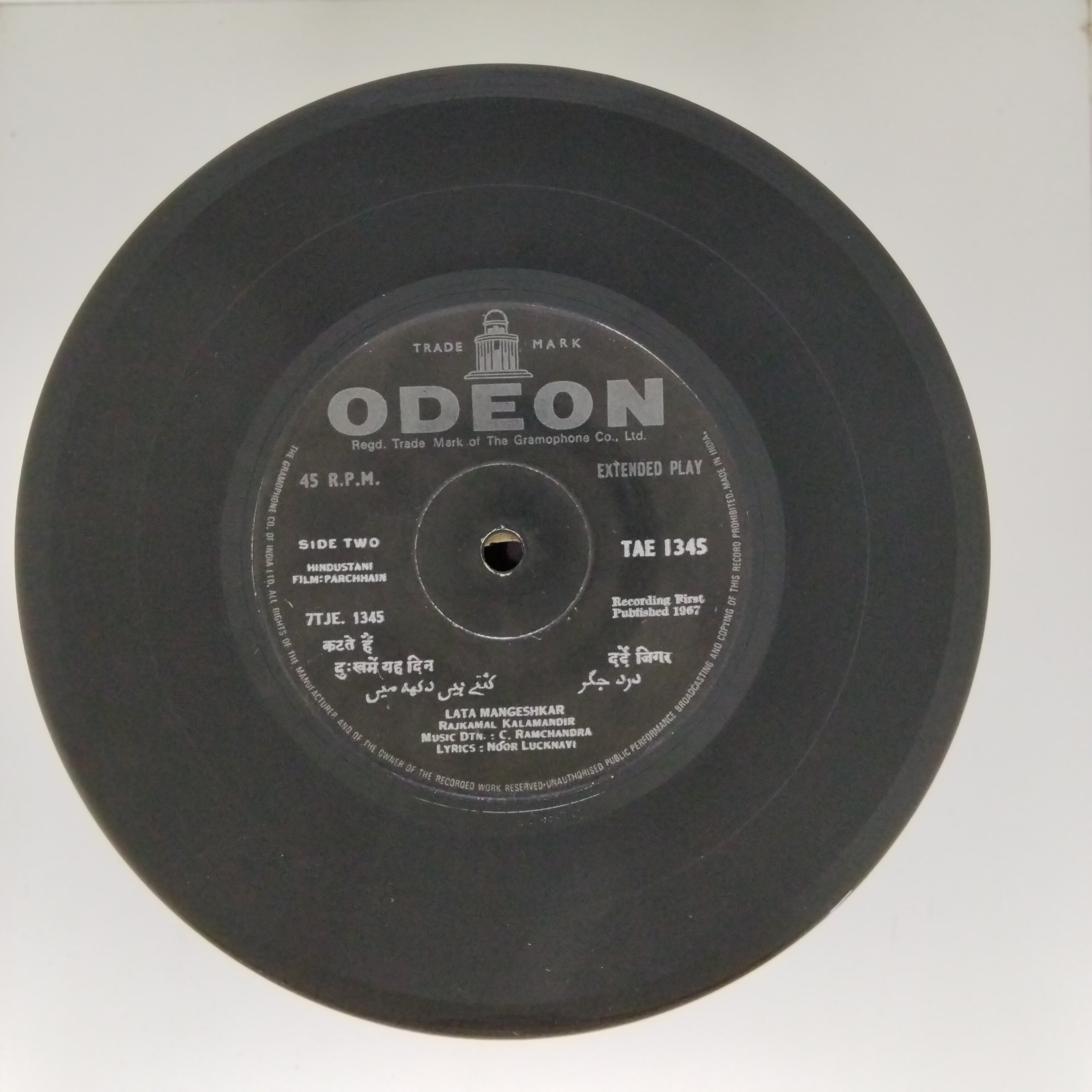 C. Ramchandra  -  Parchhain (45-RPM)