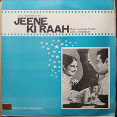 Laxmikant Pyarelal - Jeene Ki Raah (Vinyl)