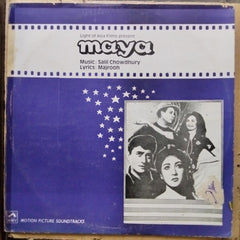 Salil Chowdhury  - Maya (Vinyl)