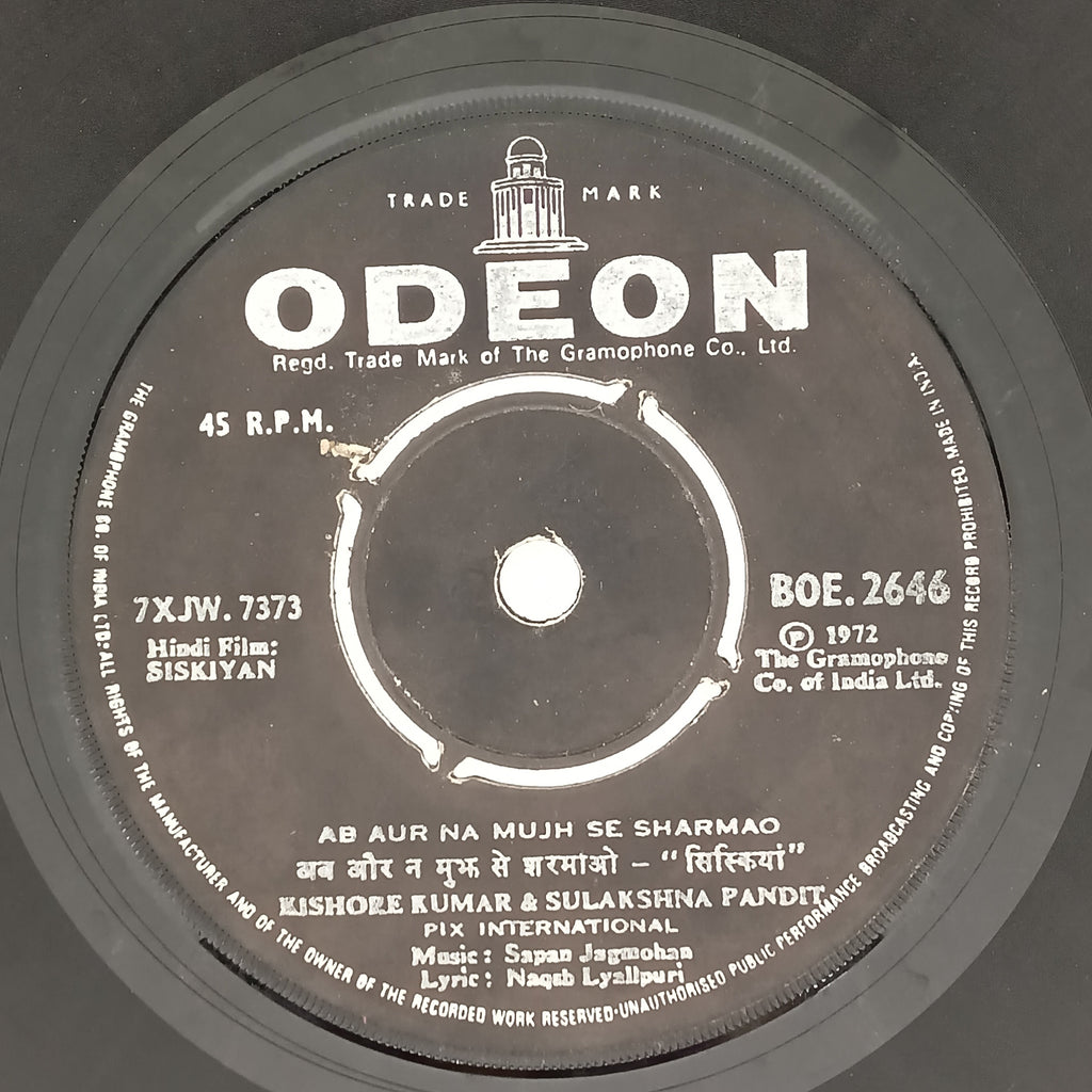 Sapan Jagmohan  - Siskeyan (45-RPM)