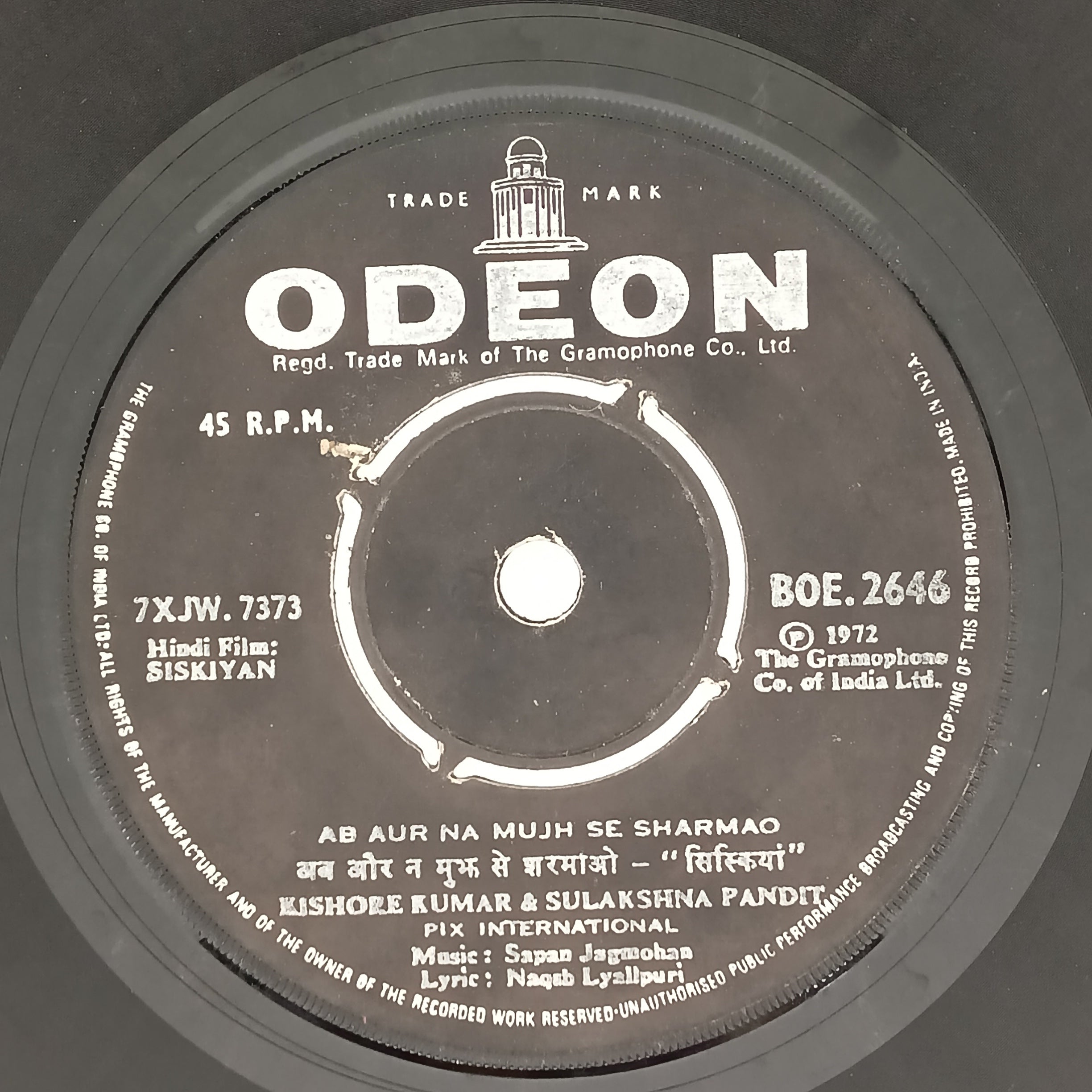 Sapan Jagmohan  - Siskeyan (45-RPM)
