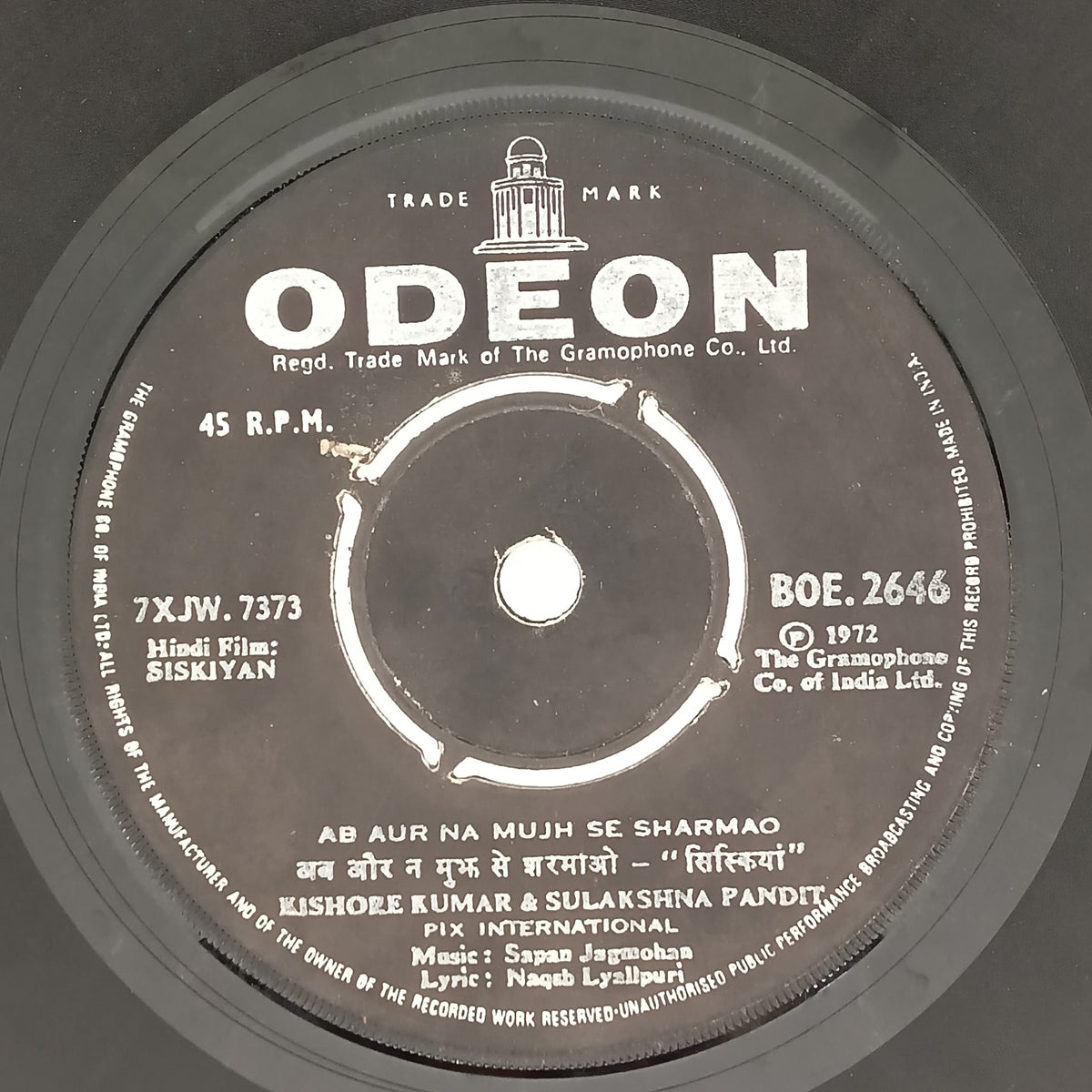 Sapan Jagmohan  - Siskeyan (45-RPM)