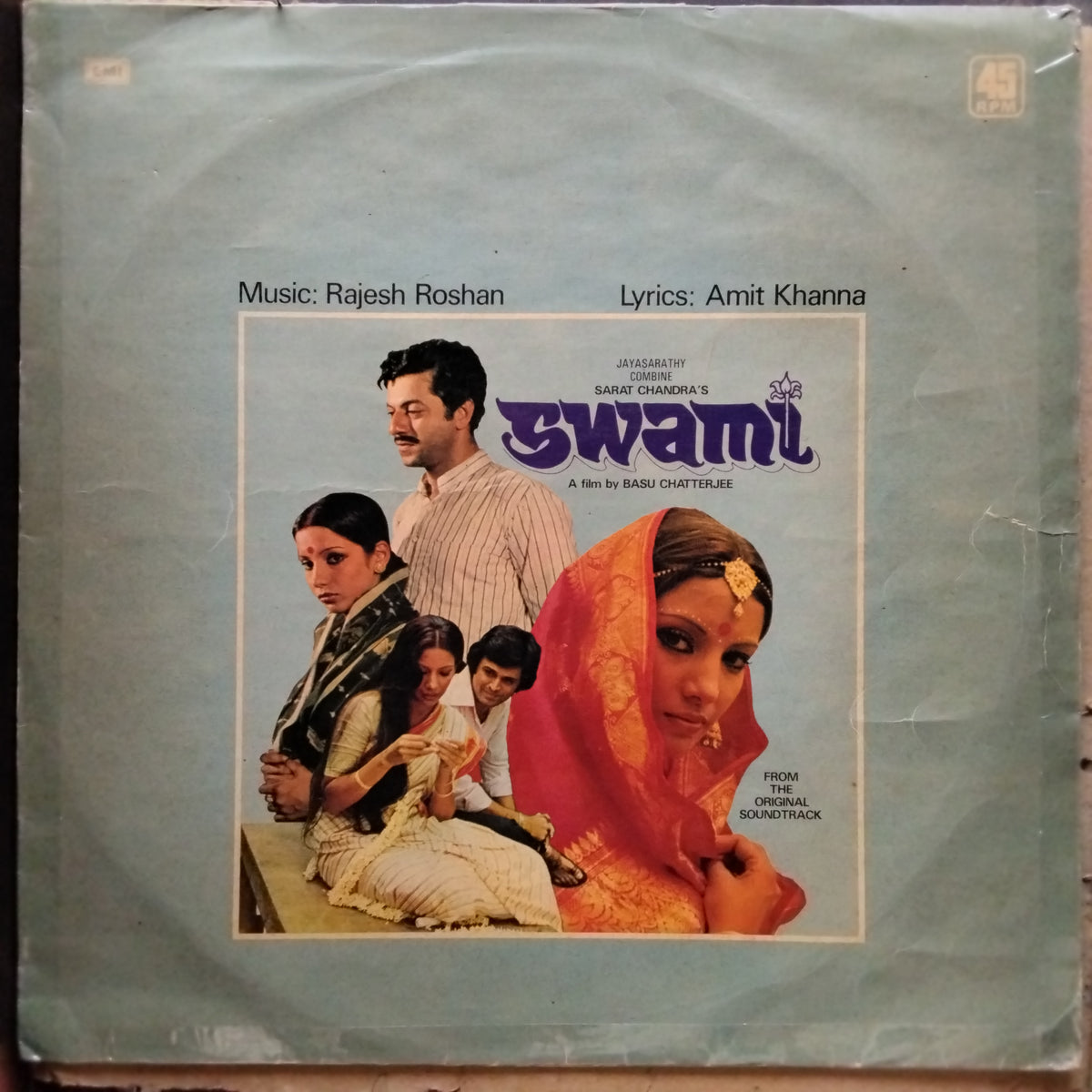 Rajesh Roshan  - Swami  (Vinyl)