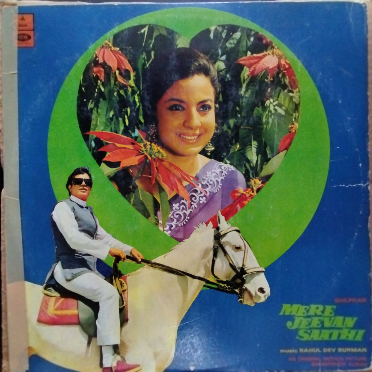 Rahul Dev Burman - Mere Jeevan Saathi (Vinyl)