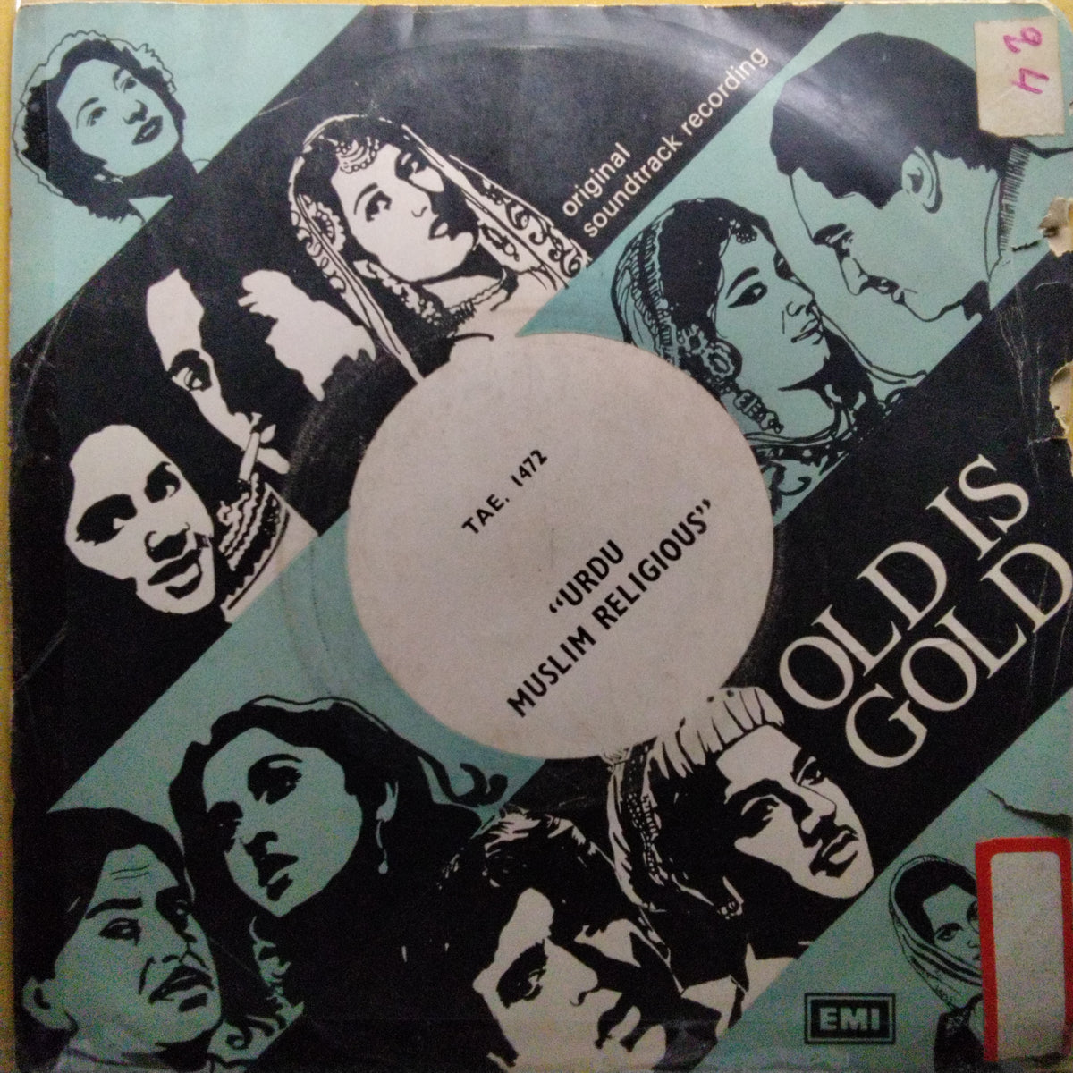 Ismail Azad Qawal  - Sakhawar-E-Ali (45-RPM)