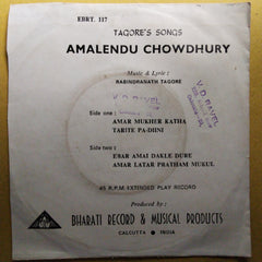Various  - Tagore Songs  (45-RPM)