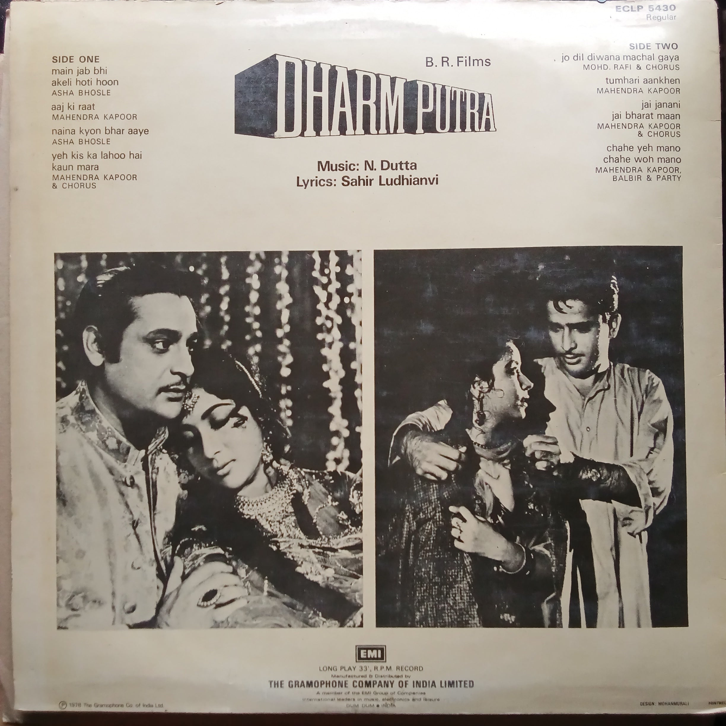 N. Dutta - Dharm Putra (Vinyl)