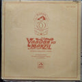 Various  - Yaadon Ki Manzil - Down Memory Lane - Vol.5 (1953-1955) (Vinyl)
