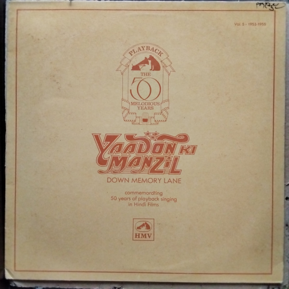 Various  - Yaadon Ki Manzil - Down Memory Lane - Vol.5 (1953-1955) (Vinyl)