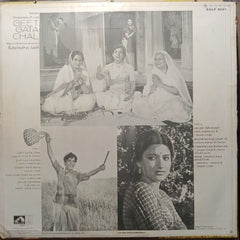 Ravindra Jain - Geet Gata Chal (Vinyl)
