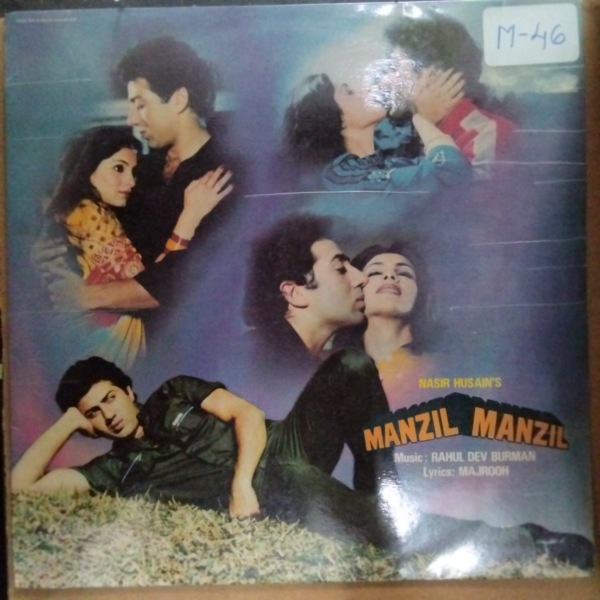 Rahul Dev Burman*, Majrooh - Manzil Manzil (Vinyl)