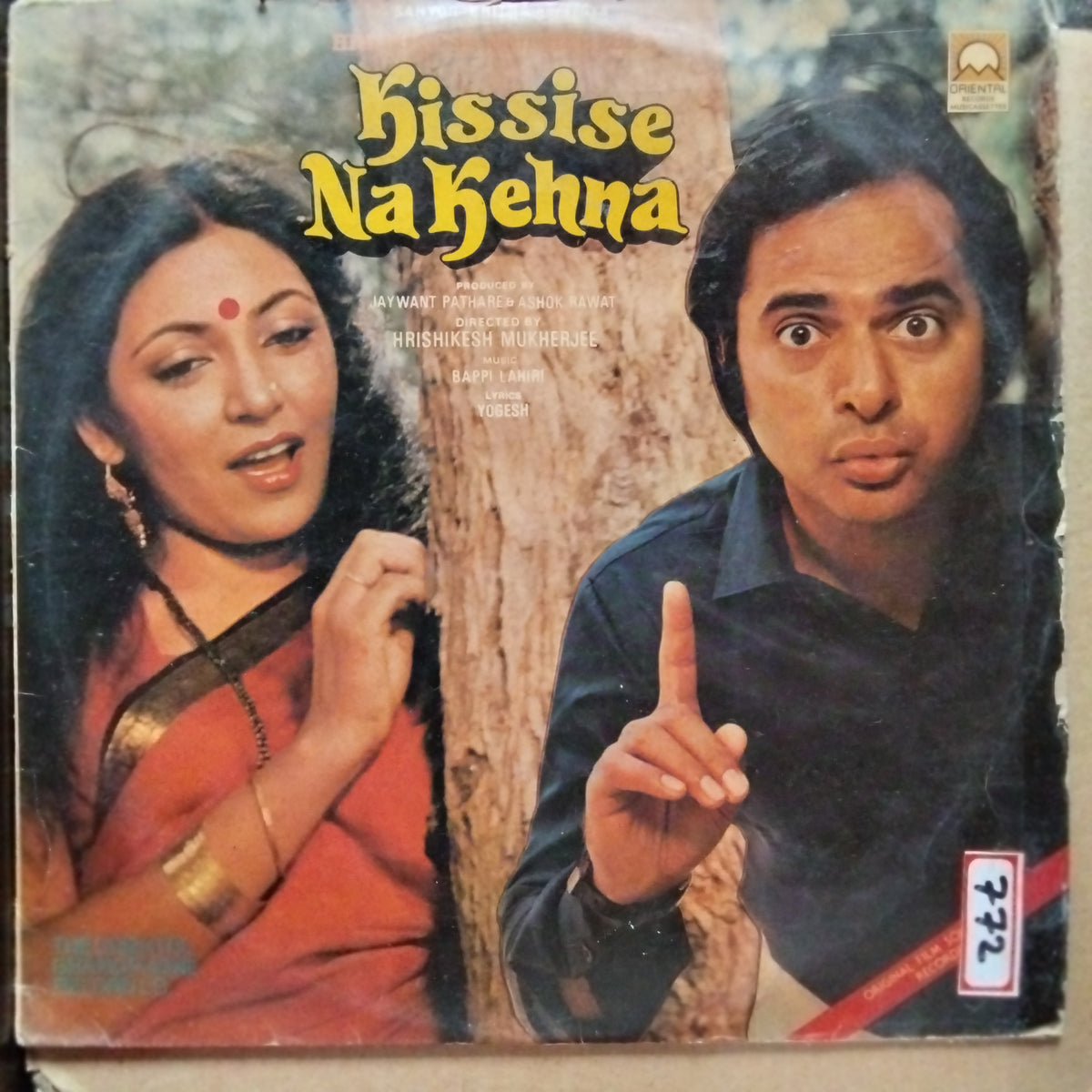 Bappi Lahiri  - Kissise Na Kehna (Vinyl)