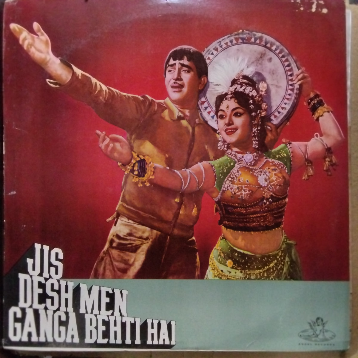 Shankar Jaikishan - Jis Desh Men Ganga Behti Hai (Vinyl)