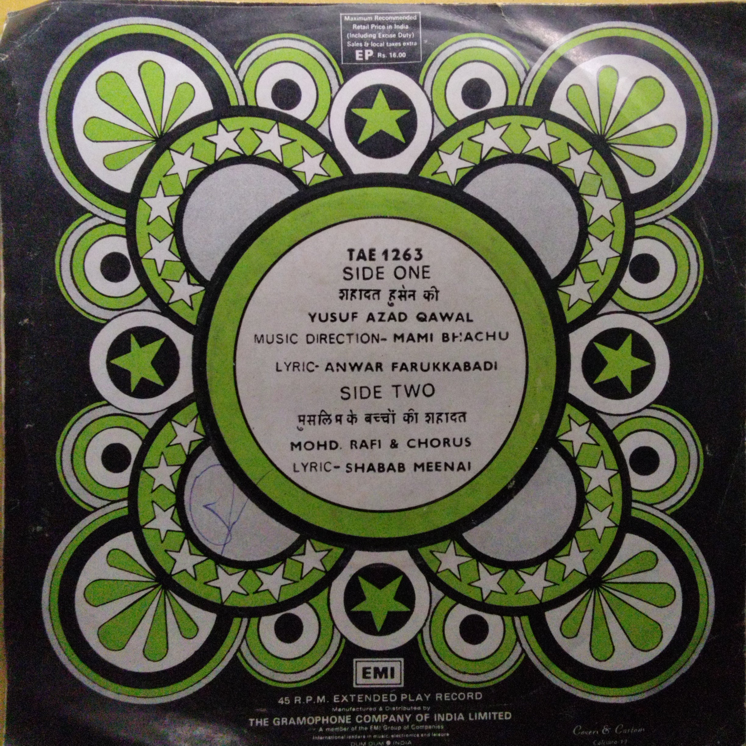 Mohd. Rafi*, Yusuf Azad Qawal*  - Waqiaat-E-Shahadat (45-RPM)