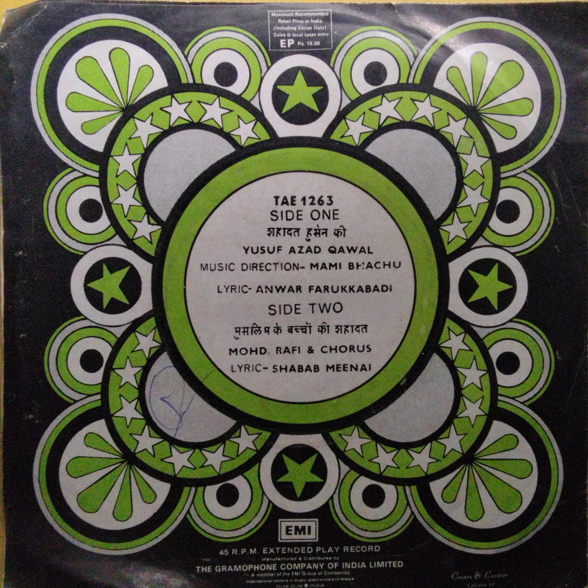 Mohd. Rafi*, Yusuf Azad Qawal*  - Waqiaat-E-Shahadat (45-RPM)